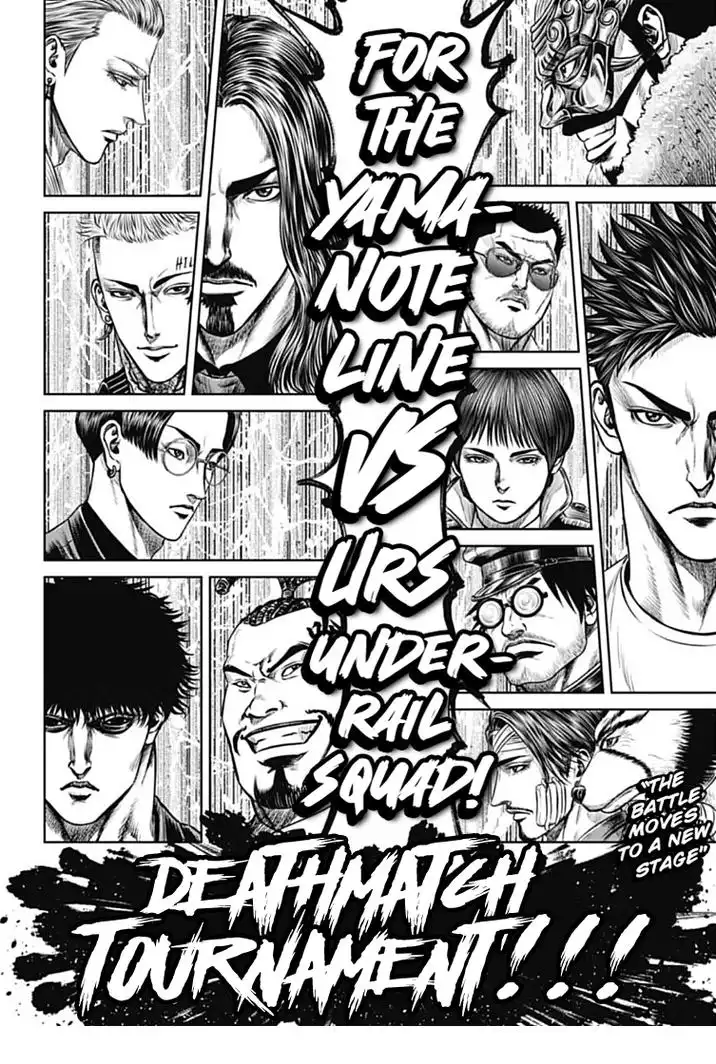 Tokyo Duel Chapter 69 18